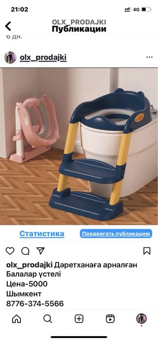 Детский столик