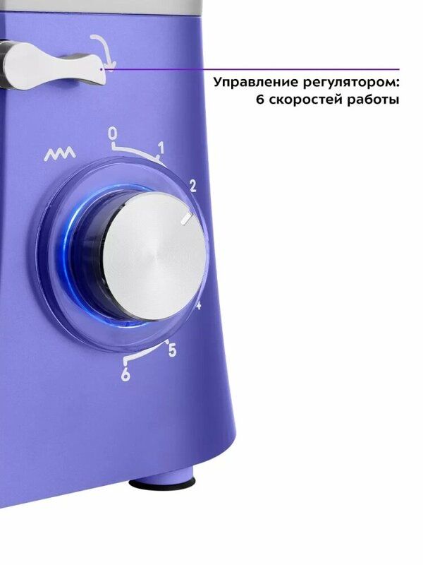 Планетарный миксер Progress-shop КТ-3467, мощность 1400Вт