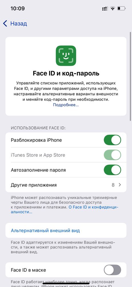 iphone 12 pro srochni sotlad 128 gb