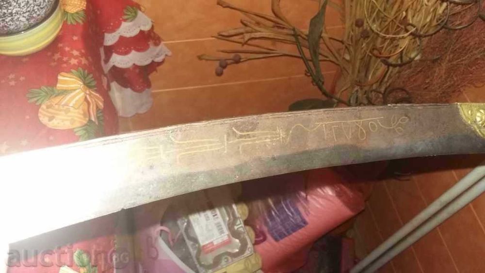 османски ятаган, каракулак, нож, сабя