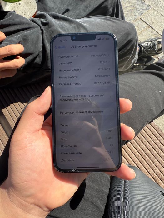 Айфон 14 в идеялном состояние