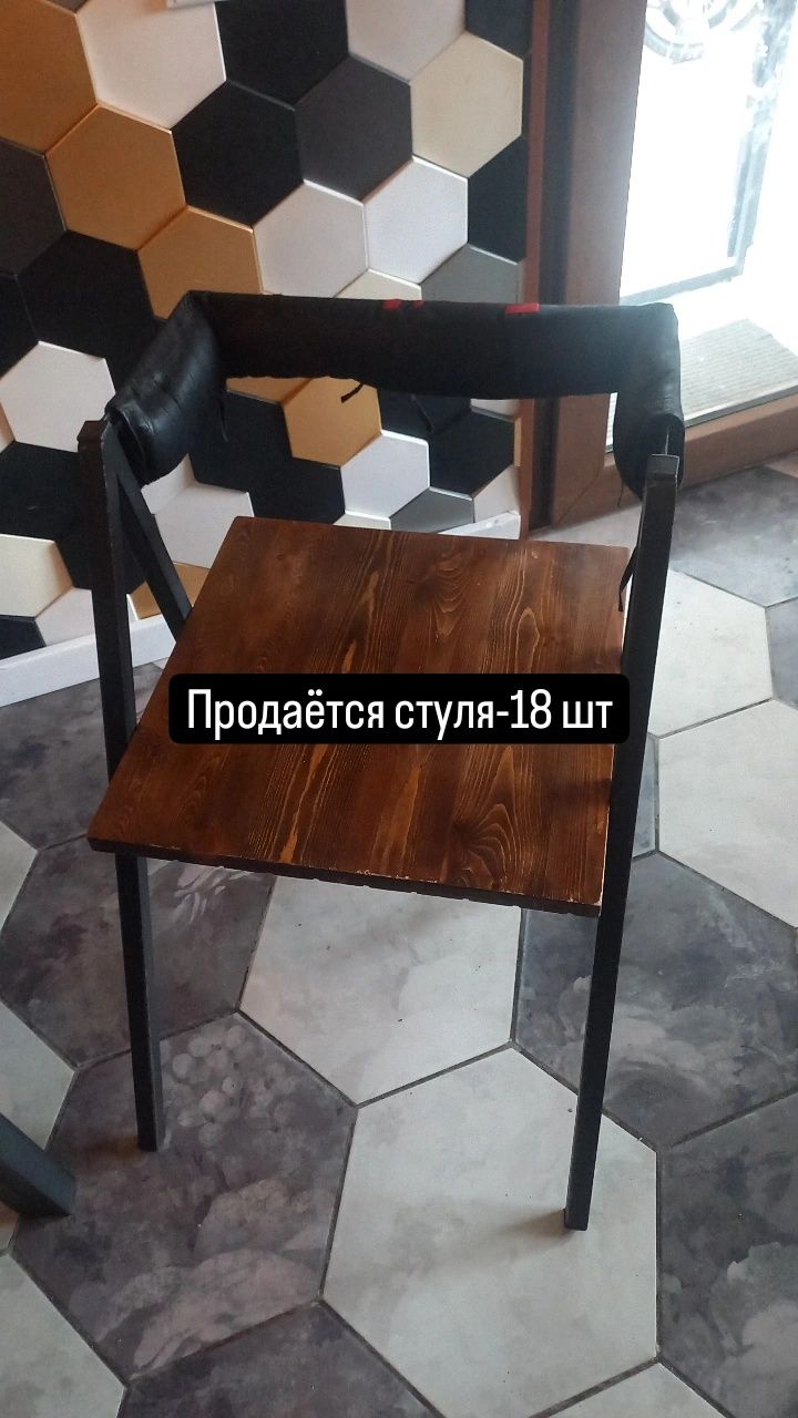 Продаётся стол ; стулья
