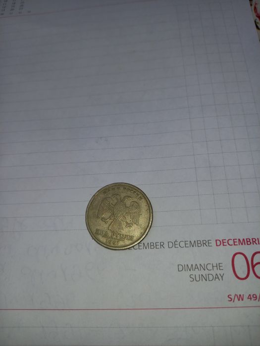 Monede rare de colectie