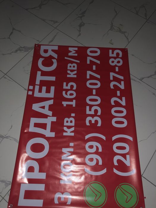 BANER pechat qlamiz !