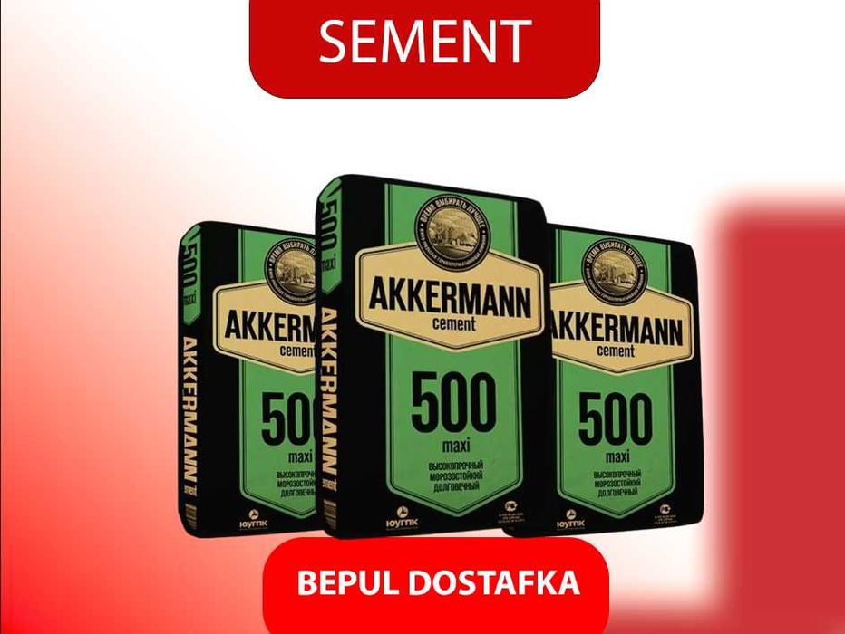 цемент | sement | cement с бесплатной доставкой AKKERMANN 500