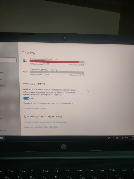 Noutbook Hp Ram 4 xotira 127