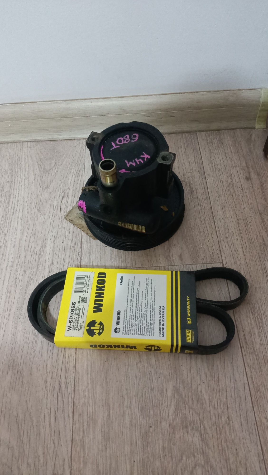 Продам Гур от Рено