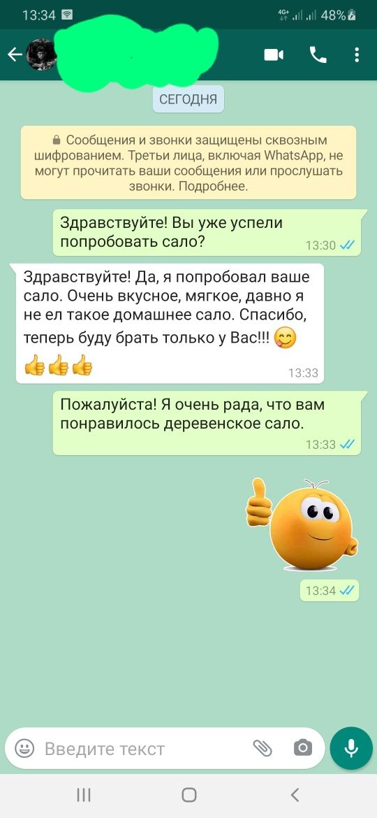 2 500 за кгСало обычное уже готовое  вкусное с чесночком и перцем.Эко