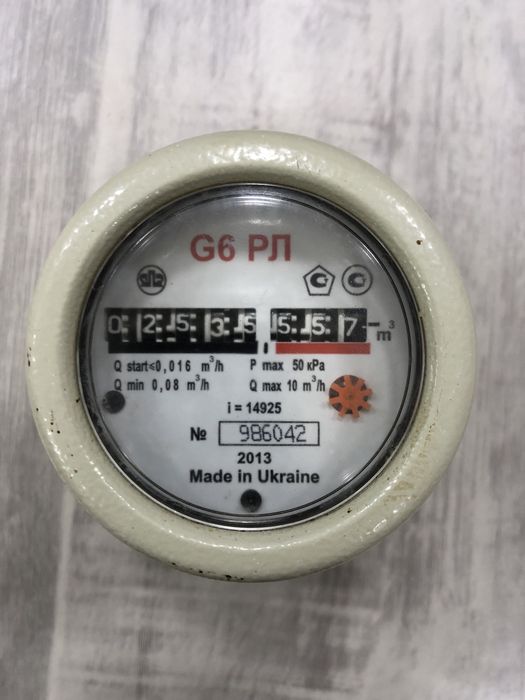 Газовый счетчик !
