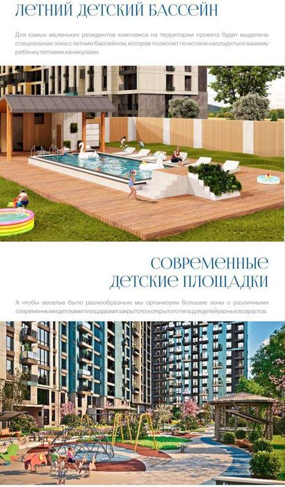 СРОЧНО ПРОДАЕТСЯ 2х ком квартира в ЖК "Soy bo'yi" Murad Buildings