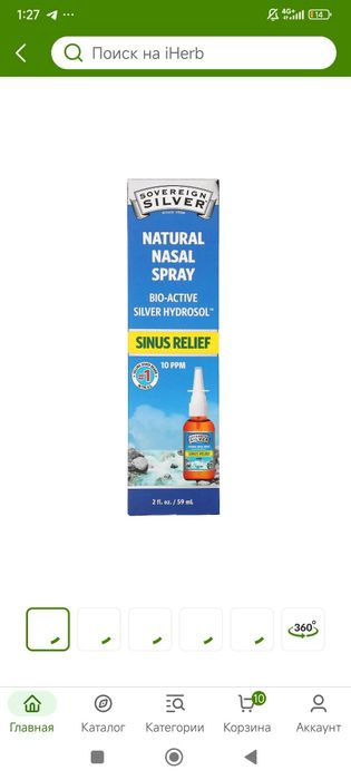 Natural nasal spray Bio Active silver hydrosol 59 ml