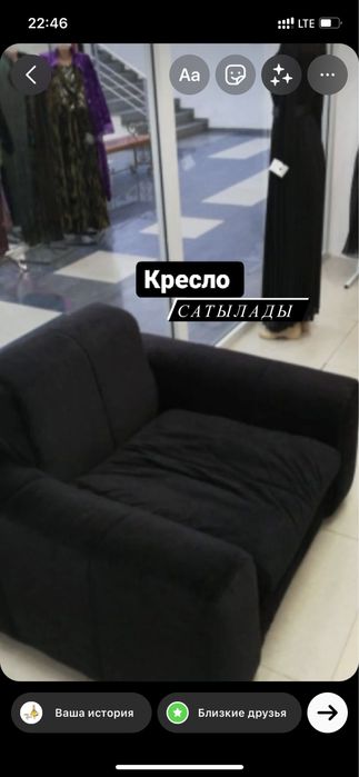 Кресло офисный