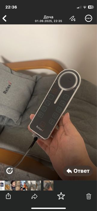 Кресло массажное