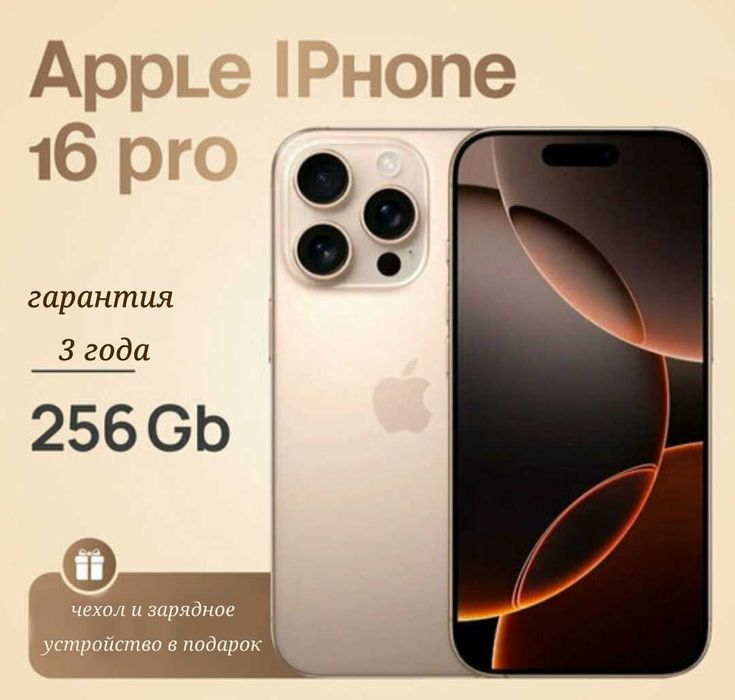 Если решим все сразу пойду на лёгкую уступку в цене