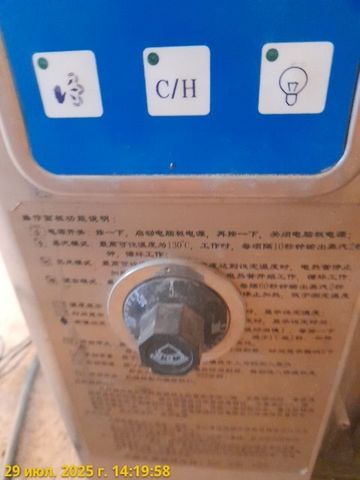 Конвекционная печь срочно продам