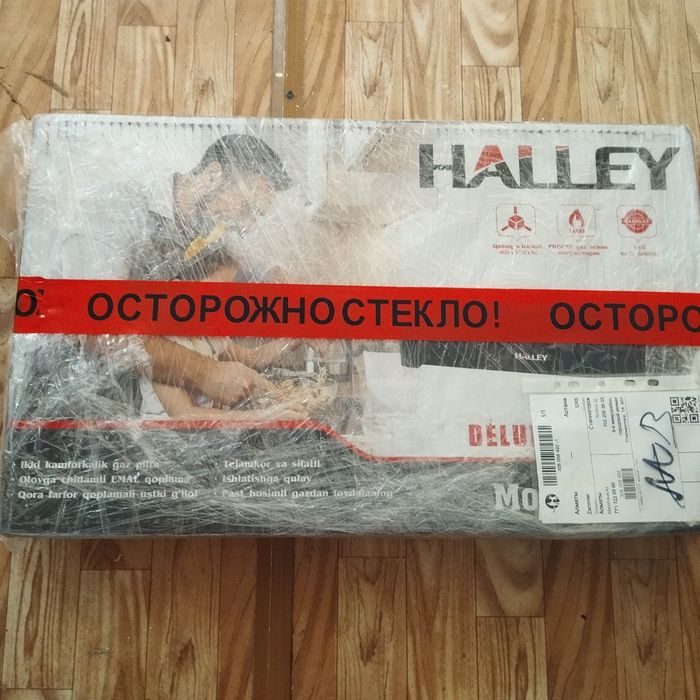 Газплита двухкомфорочная настольная