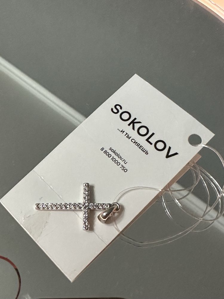 Подвеска SOKOLOV серебро 925 фианит