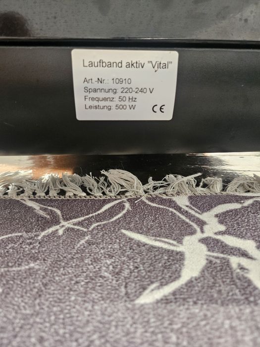 Малка бягаща пътека