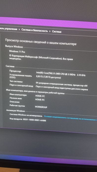 Nastolniy kompyuterlar