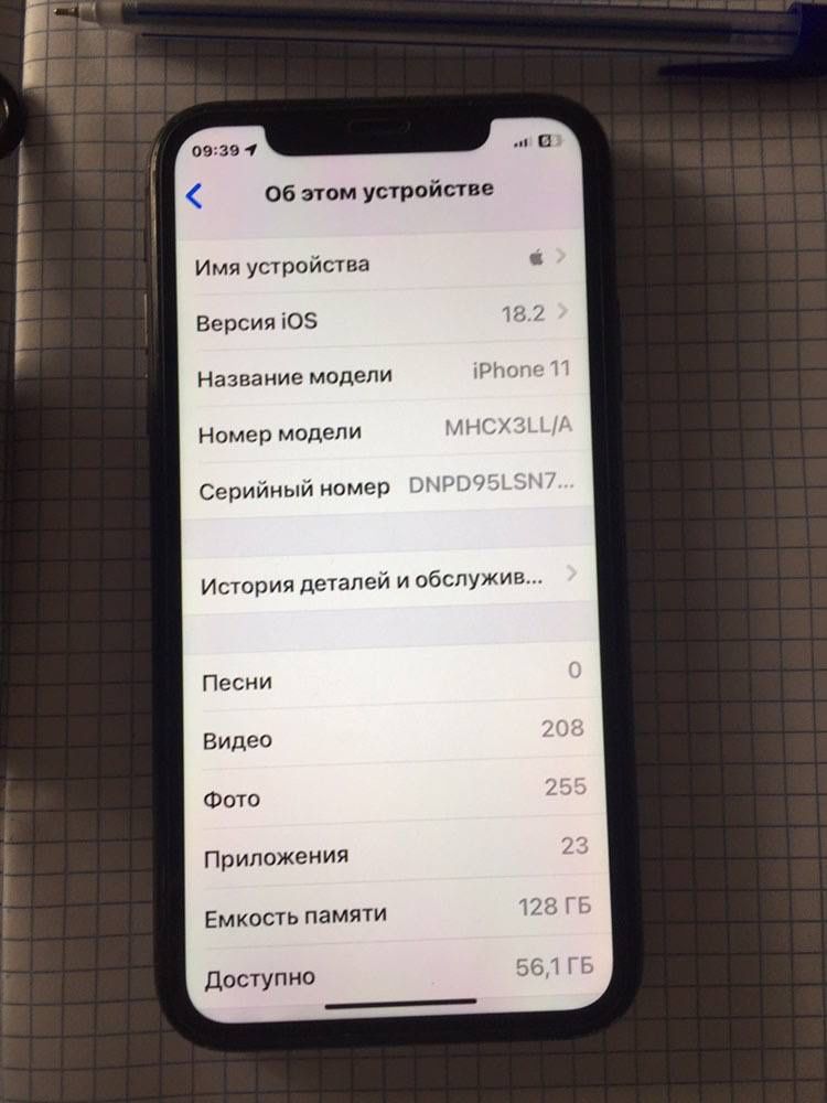 iPhone 11 128gb xotira