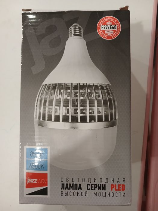 Лампа jazzway 85вт по 3000 тыс