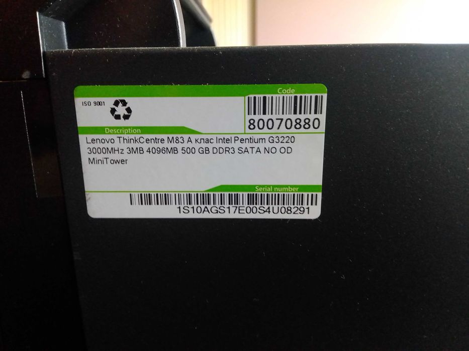 Компютър Lenovo M83