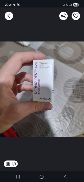 Лак dermorest за нокти