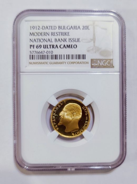 Златна монета 20 лева 1912г Рестрайк