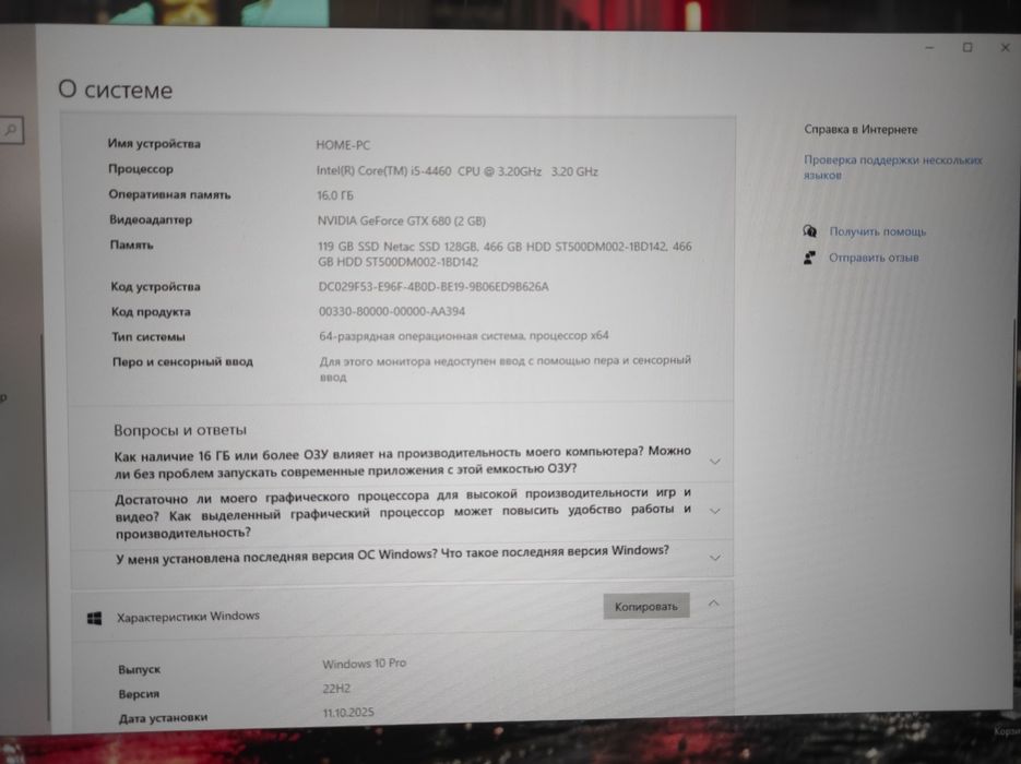 Tayyor Igravoy keys sirochna sotiladi