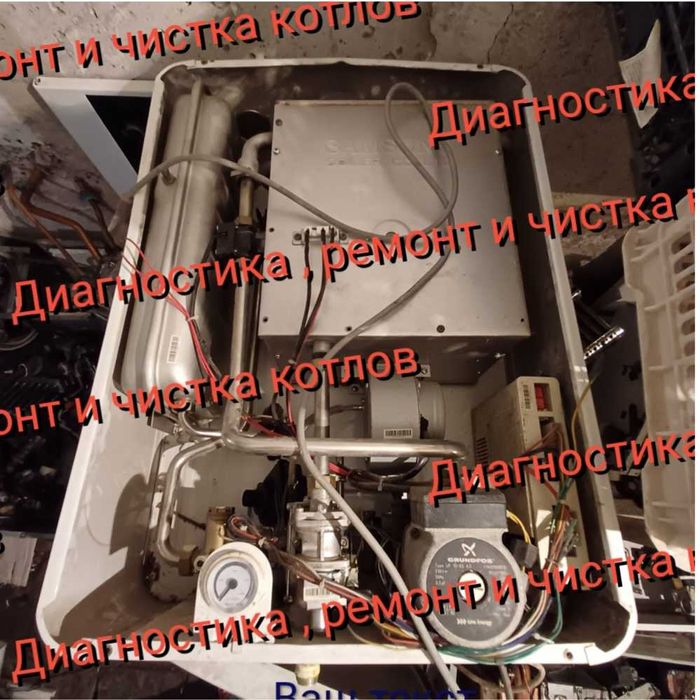 Ремонт газовых котлов, катлов, печей