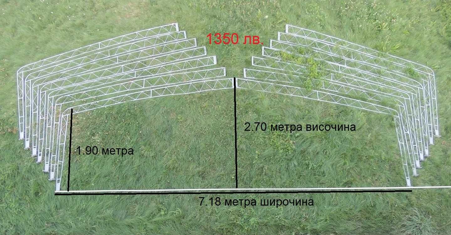 Китайска роза - семена.   2 броя сглобяеми ферми за оранжерия + 4 дъги