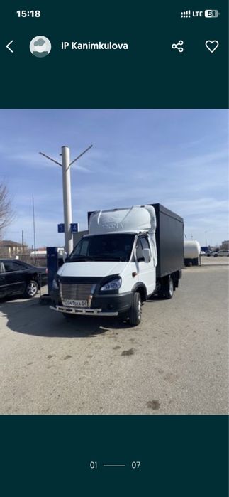 Газель  газель по городу и район и области