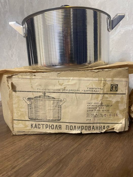 Kasturul savetiski 3.5 litir yengi