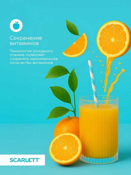 Соковыжималка Bosch MES4000 VitaJuice центробежная