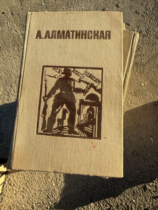 Книги от 35 твердый переплет