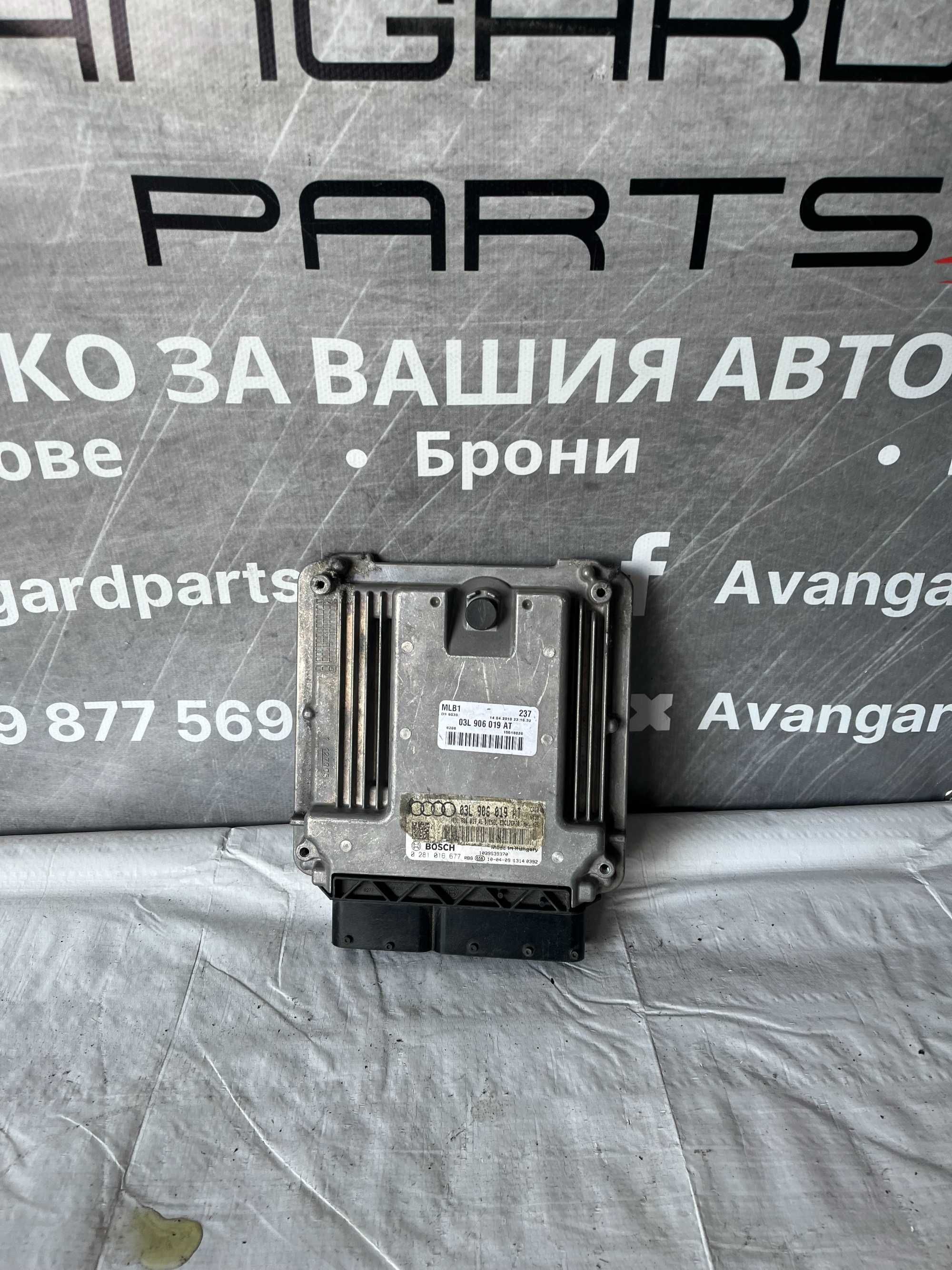 EDU Компютър Audi A4 B8 2.0 tdi