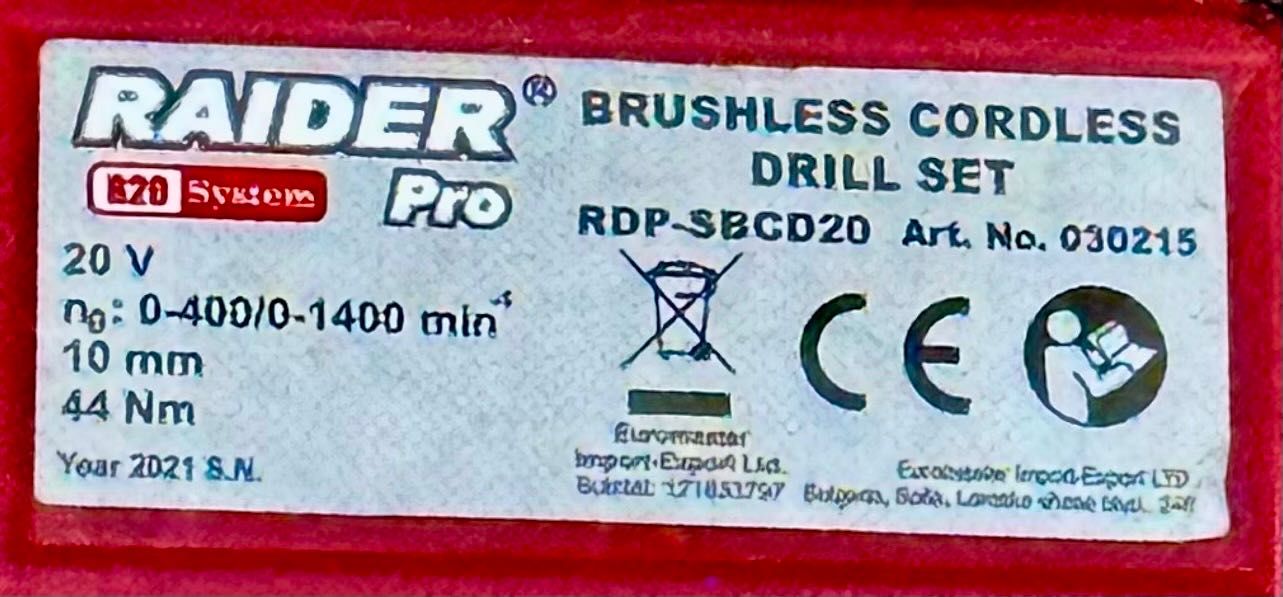 Акумулаторен винтоверт RAIDER RDP-SPCD20