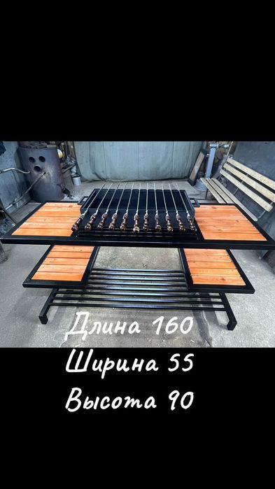 Мангал в стиле лофт