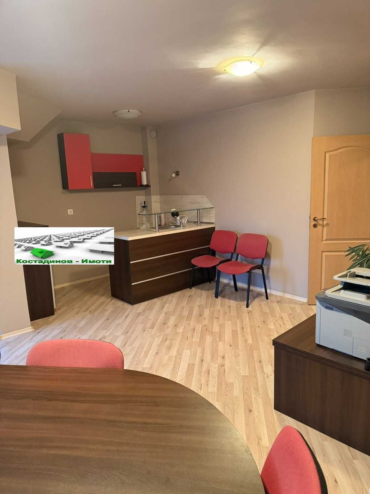Луксозен офис в гр.Пловдив - Център - капана!