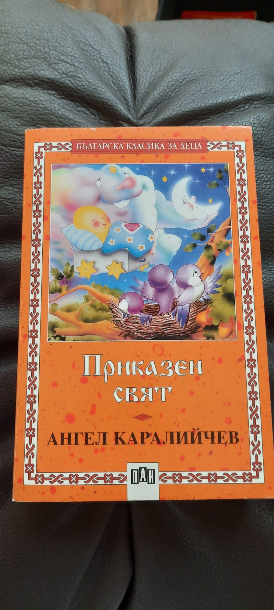 8 различни книги  за не повече от 5лв