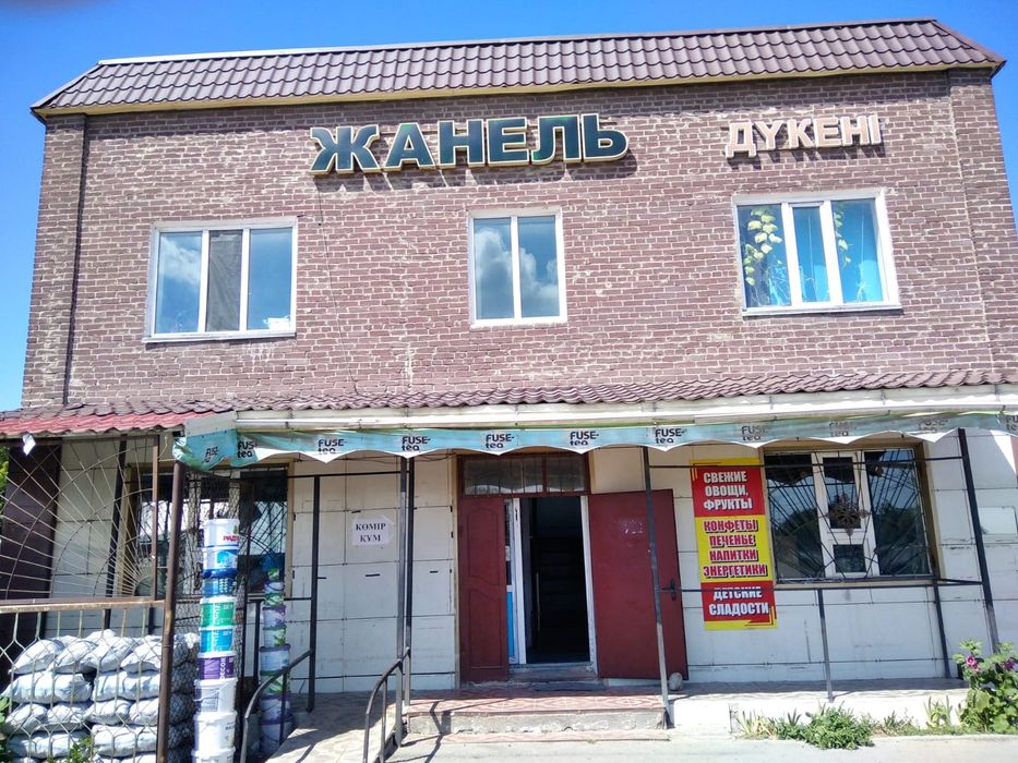 Сдается в аренду магазин