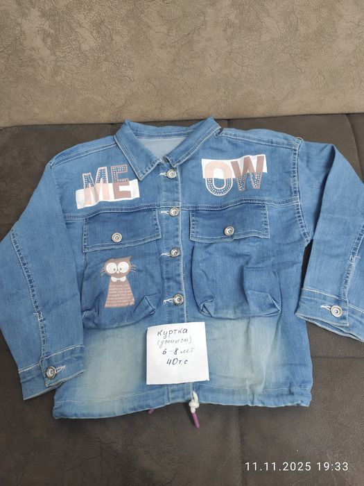 Кофты , свитер,(теплые),,ветровки