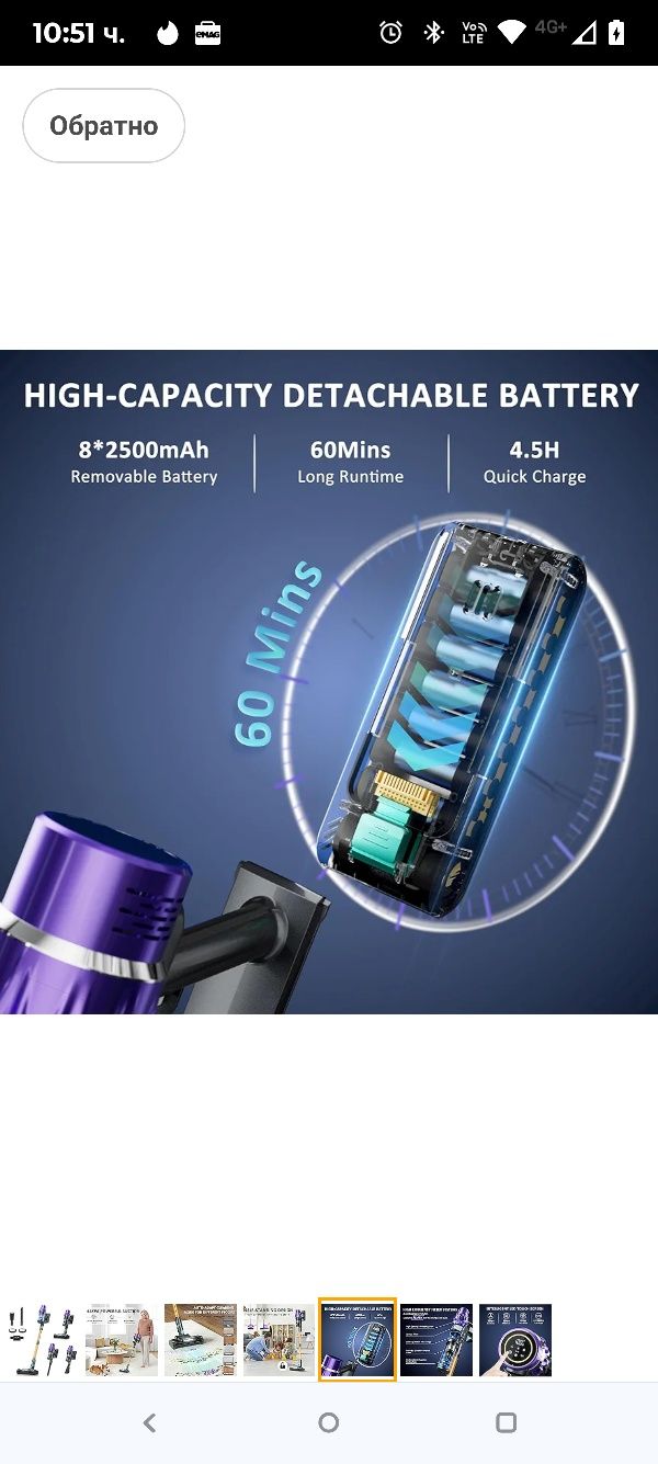 VENHIDELY Безжична прахосмукачка, 45KPA/530W Мощна безжична прахосмука