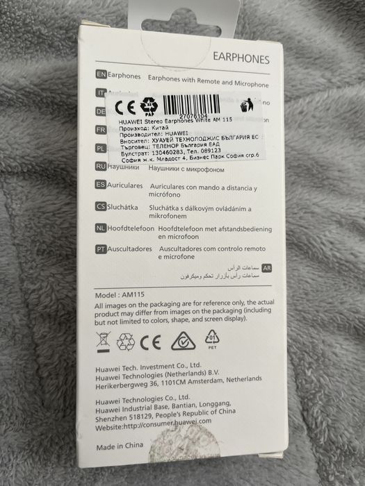 Слушалки на Huawei