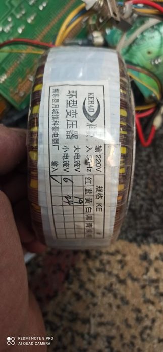 Transformatoare toroidale, Sursa