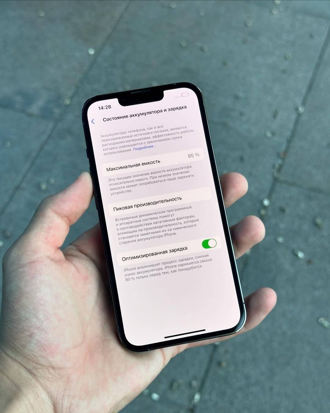Iphone 13 pro green