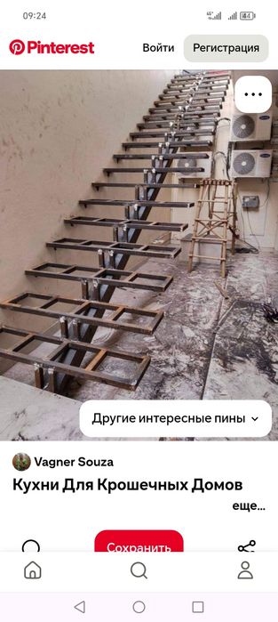 услуги навес и перила  газ работе любой сложности