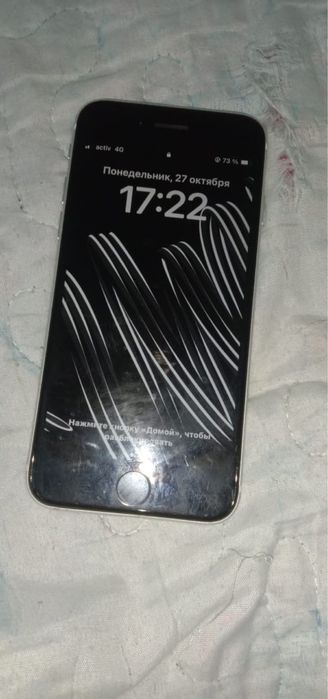 iPhone se2020 обмен