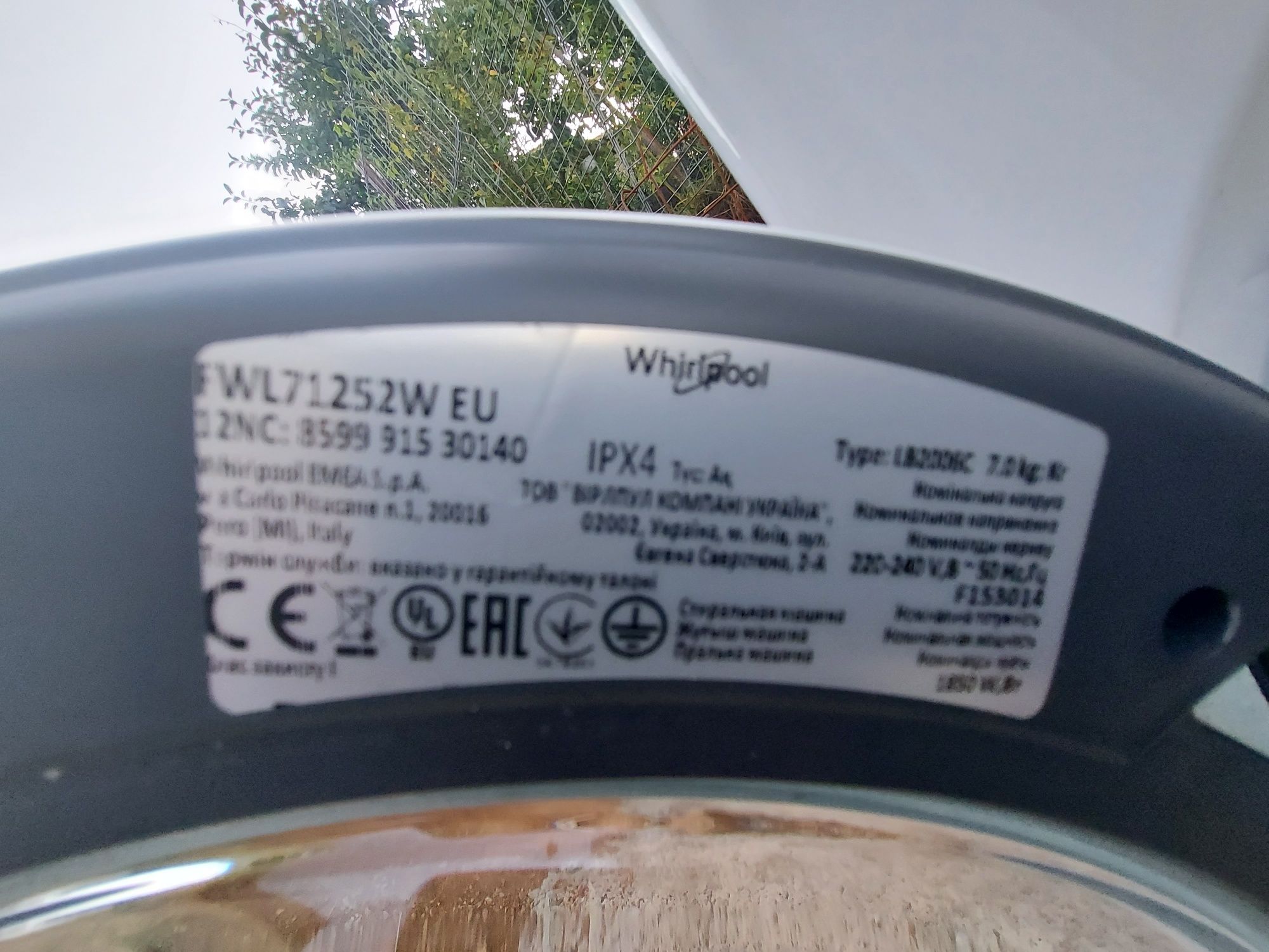 Пералня Whirlpool на части