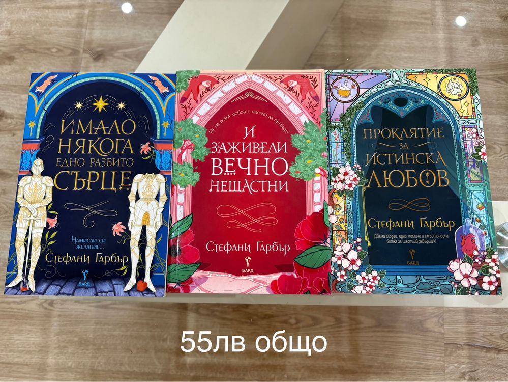 Книги от различни жанрове